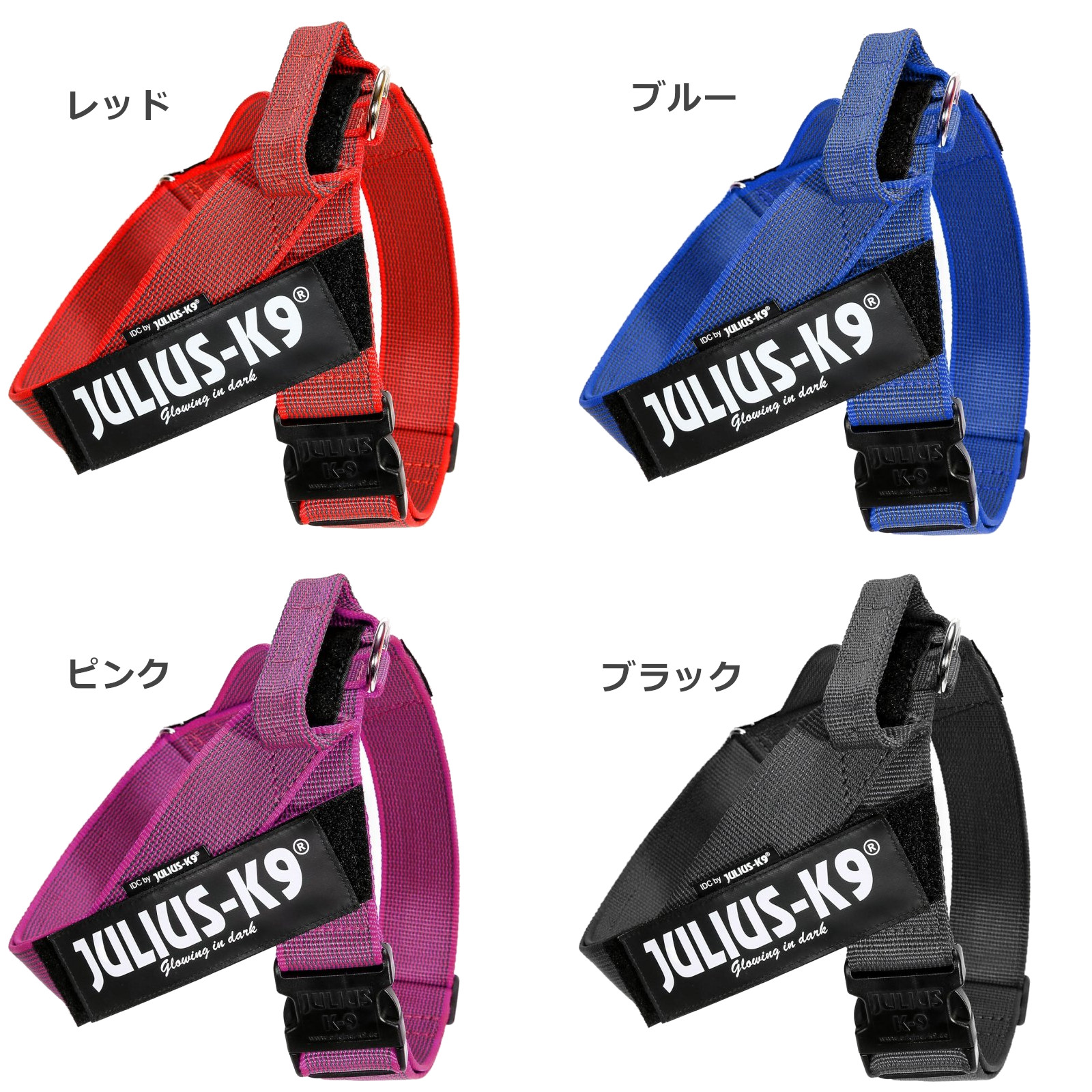 IDC® Color & Gray belt harness (IDC® ベルトハーネス) Size1
