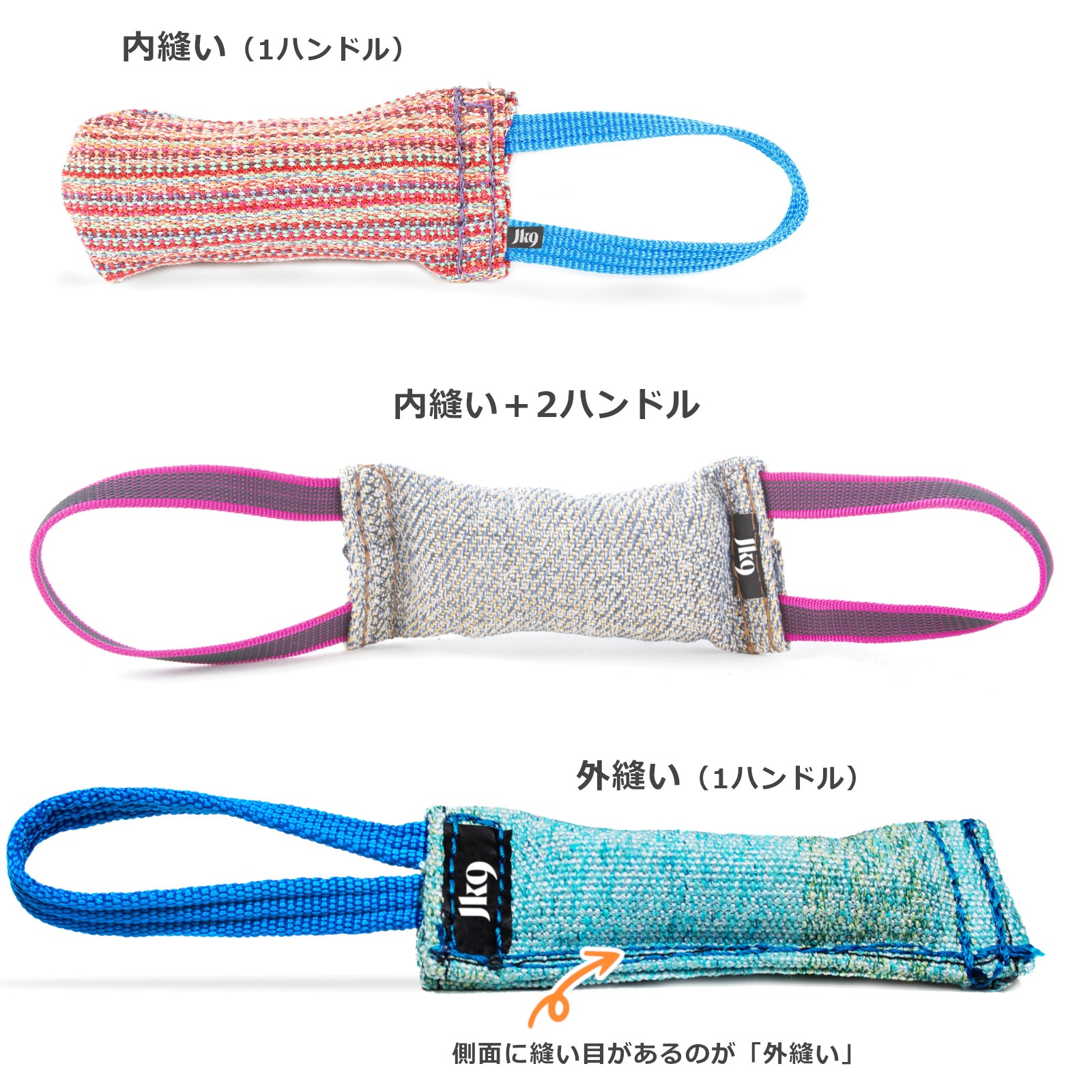 Pulling toys - Cotton/Nylon tug (ハンドル付き綱引きおもちゃ - コットン/ナイロンタイプ)