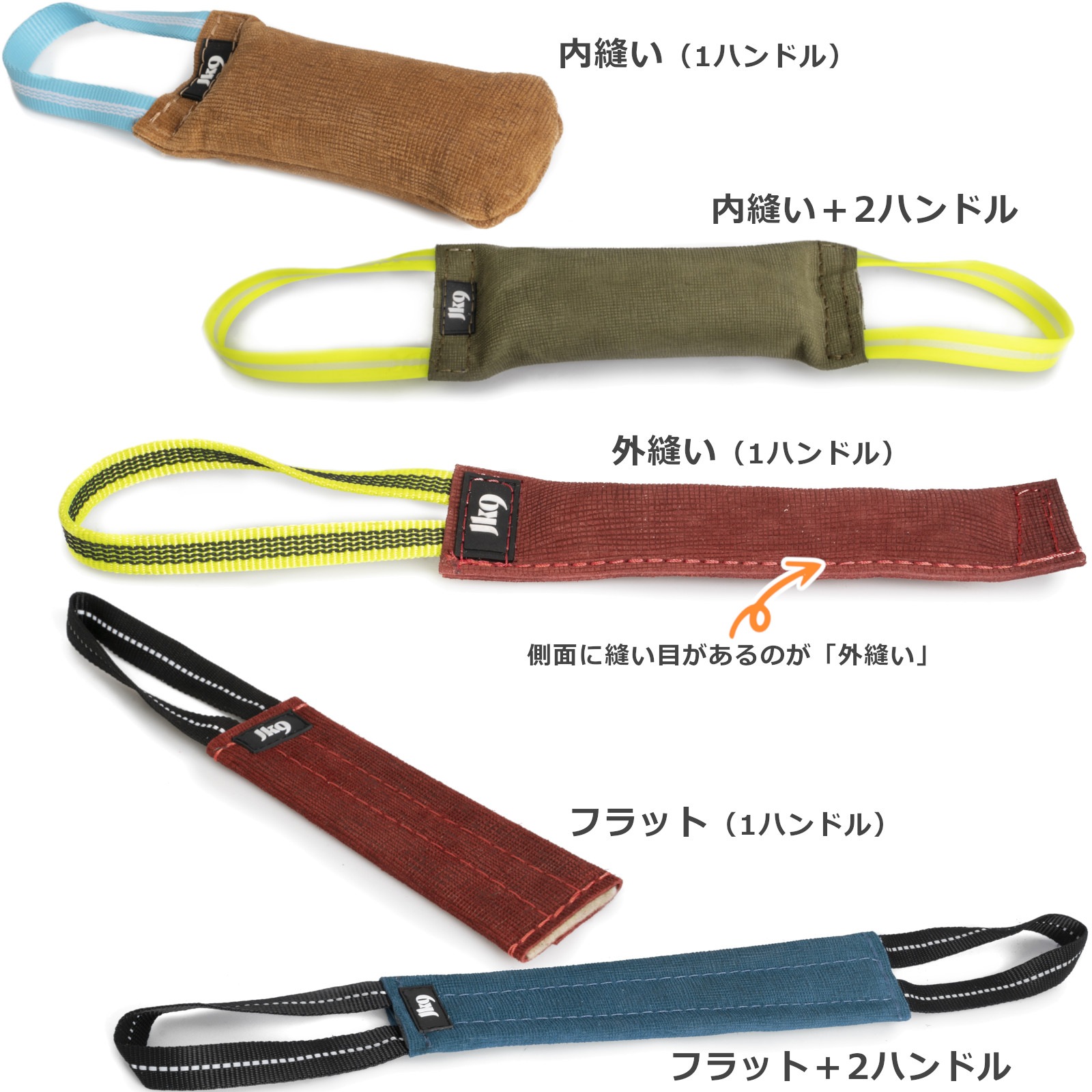 Pulling toys - Leather tug (ハンドル付き綱引きおもちゃ - レザータイプ)