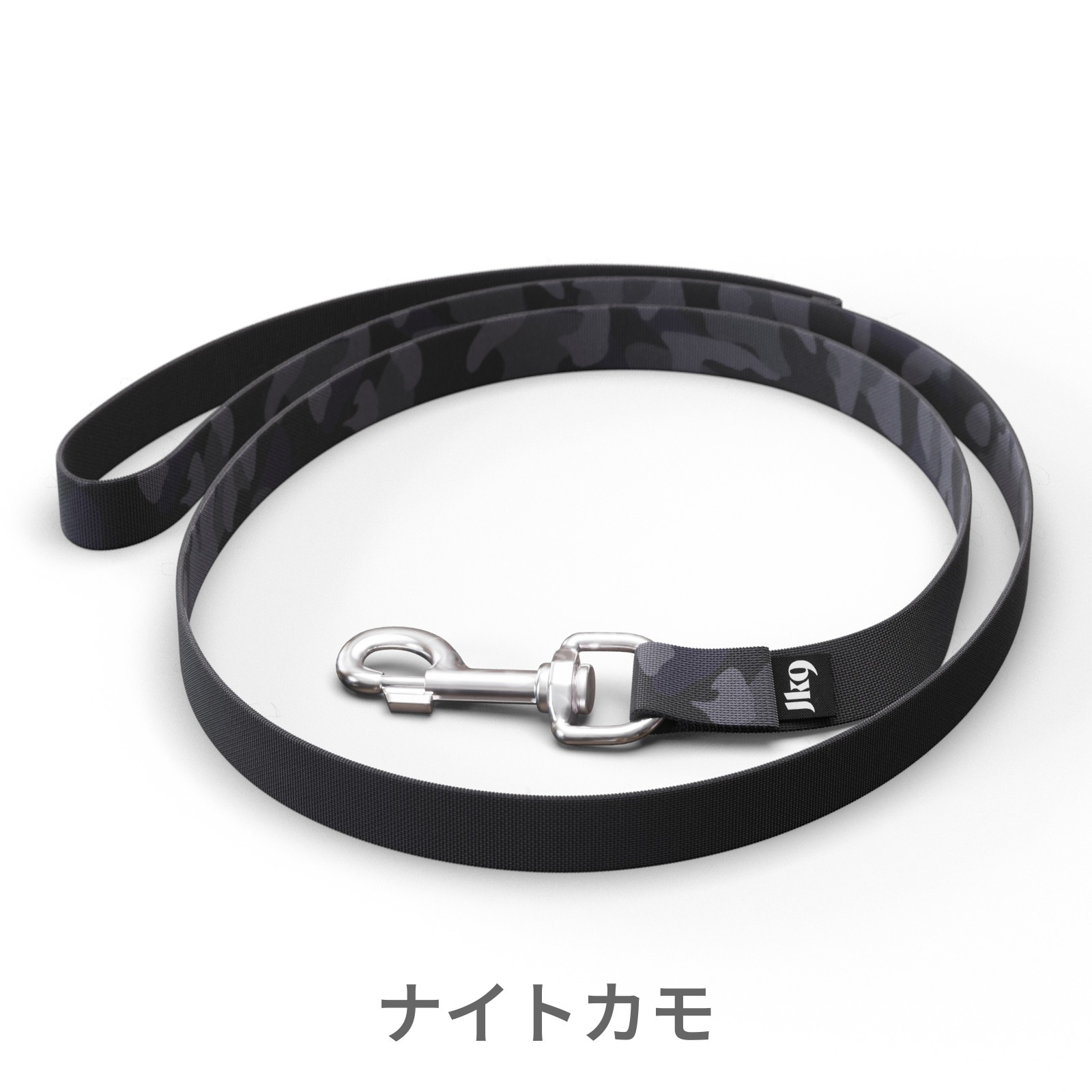MoreColor basic leash - with handle (モアカラー・ベーシックリード