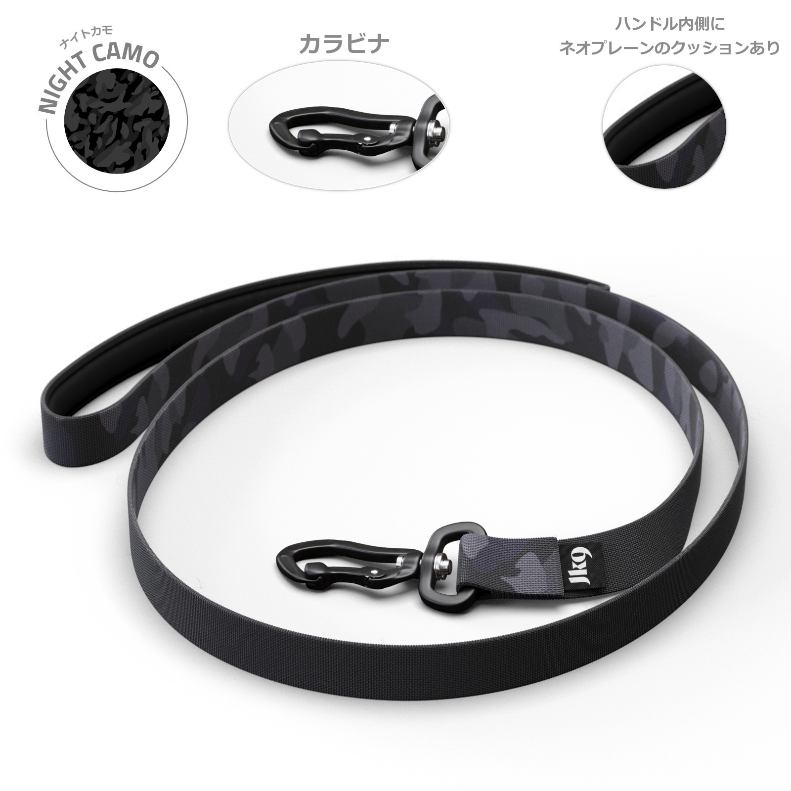 MoreColor leash - with padded handle (モアカラー・リード