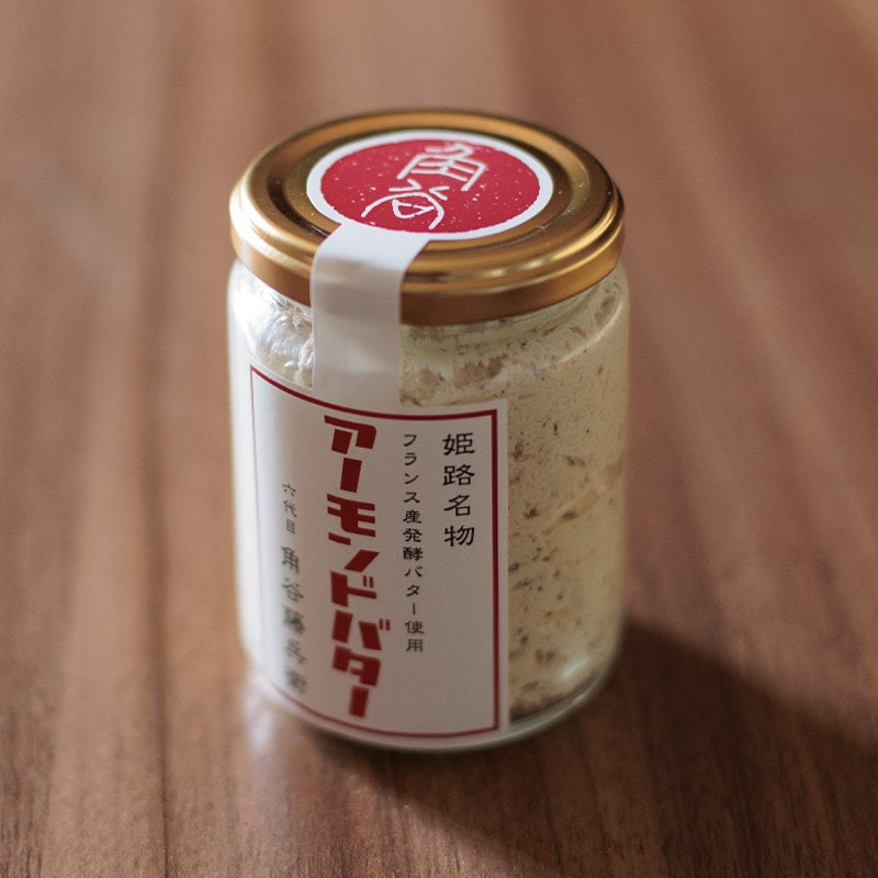 アーモンドバター [ プレーン ]