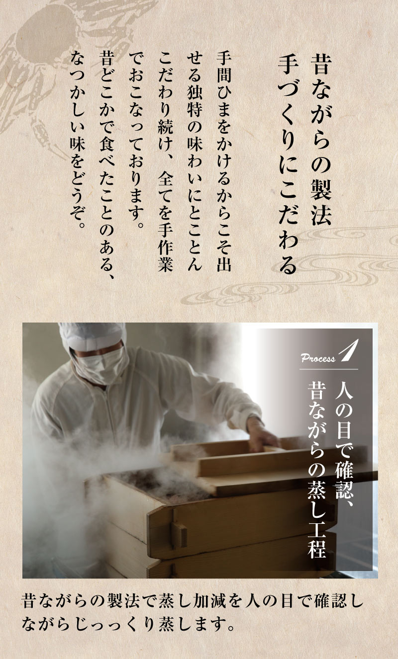 かに甲羅おこわ（6個入）