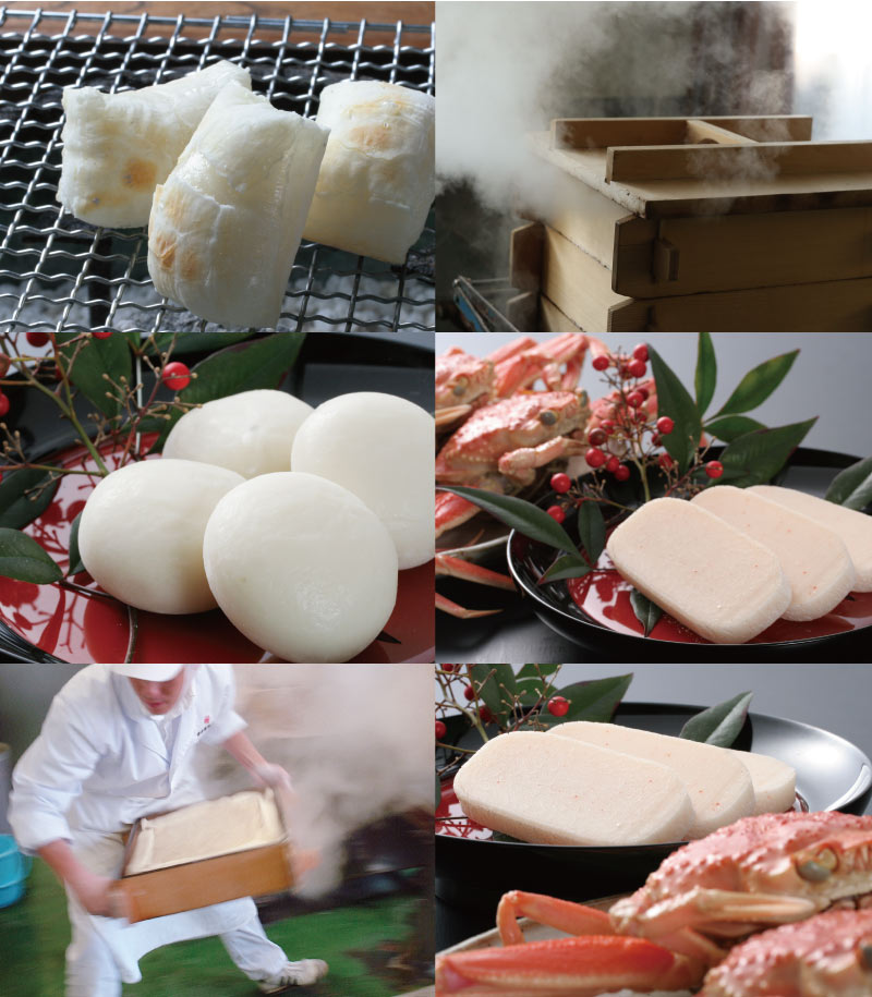 へっぽんつき餅