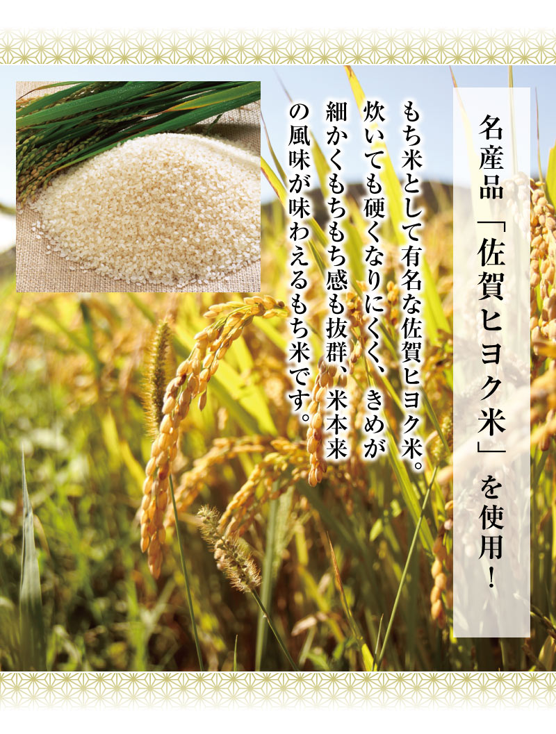 贈答用　杵つき餅詰合わせ 「風」