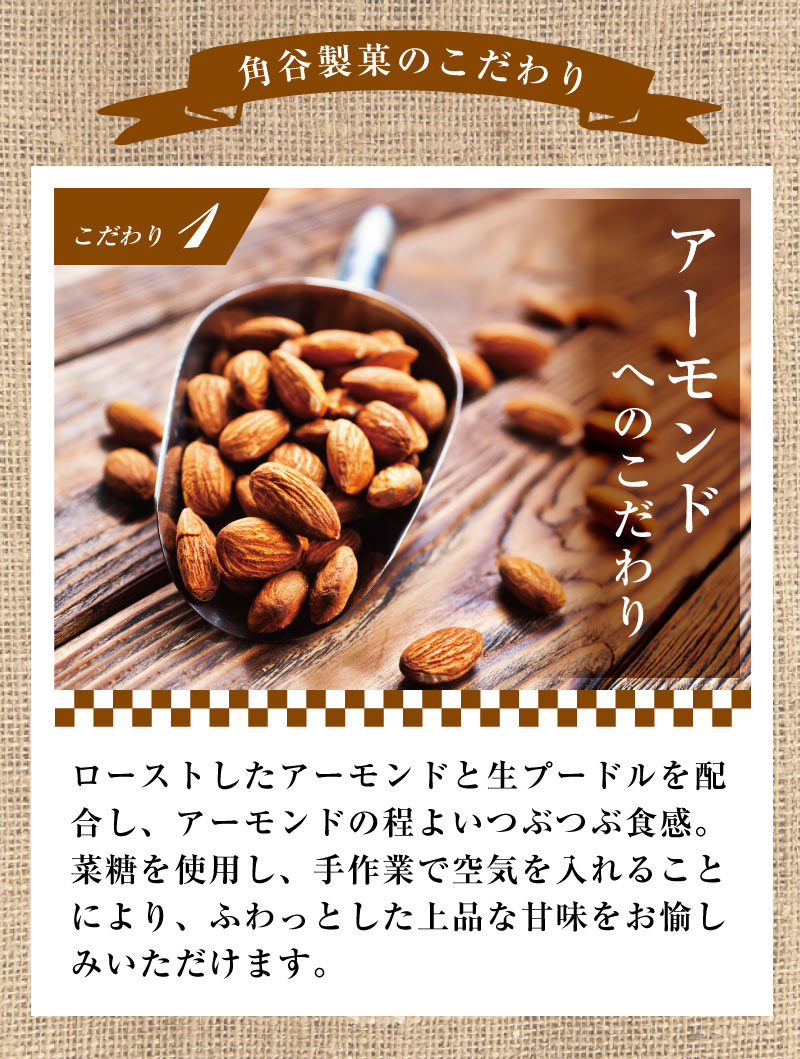 アーモンドバター [ プレーン ]
