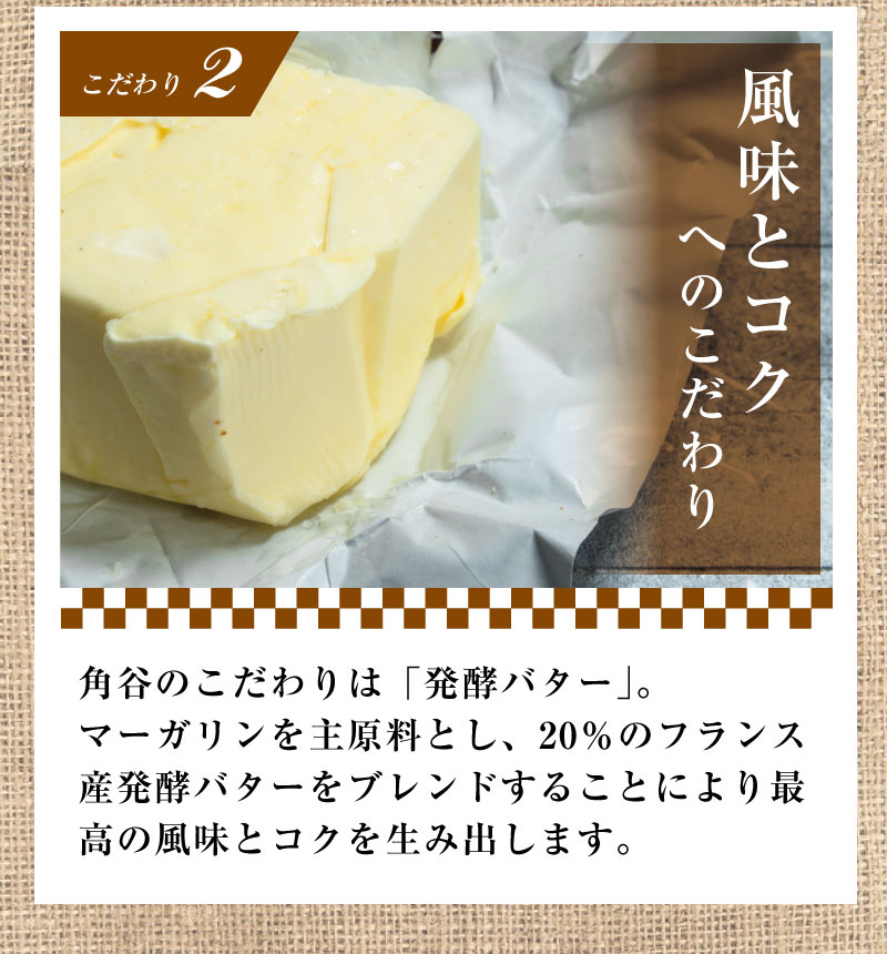 アーモンドバター [ プレーン ]