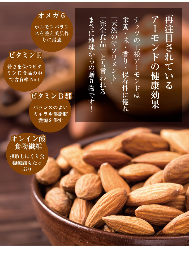 アーモンドバター [ プレーン ]