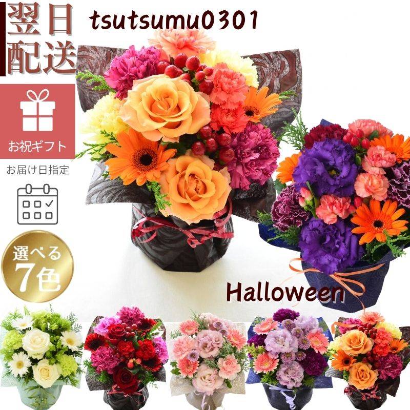 【ｔｓｕｔｓｕｍｕ】