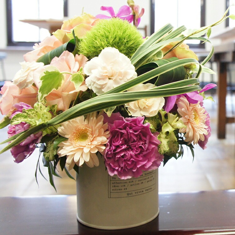 アレンジメント