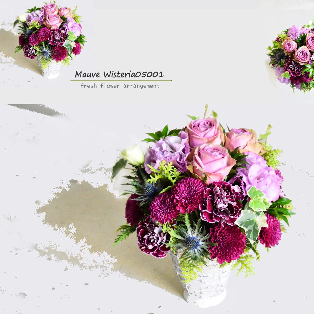 アレンジメント