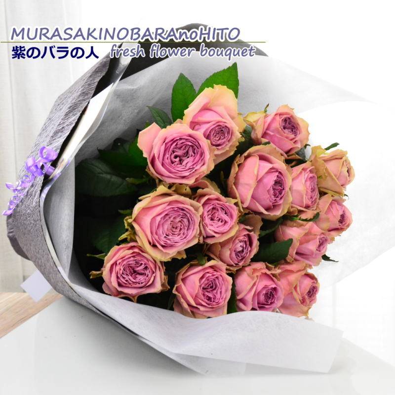 【MURASAKINOBARAnoHITO】