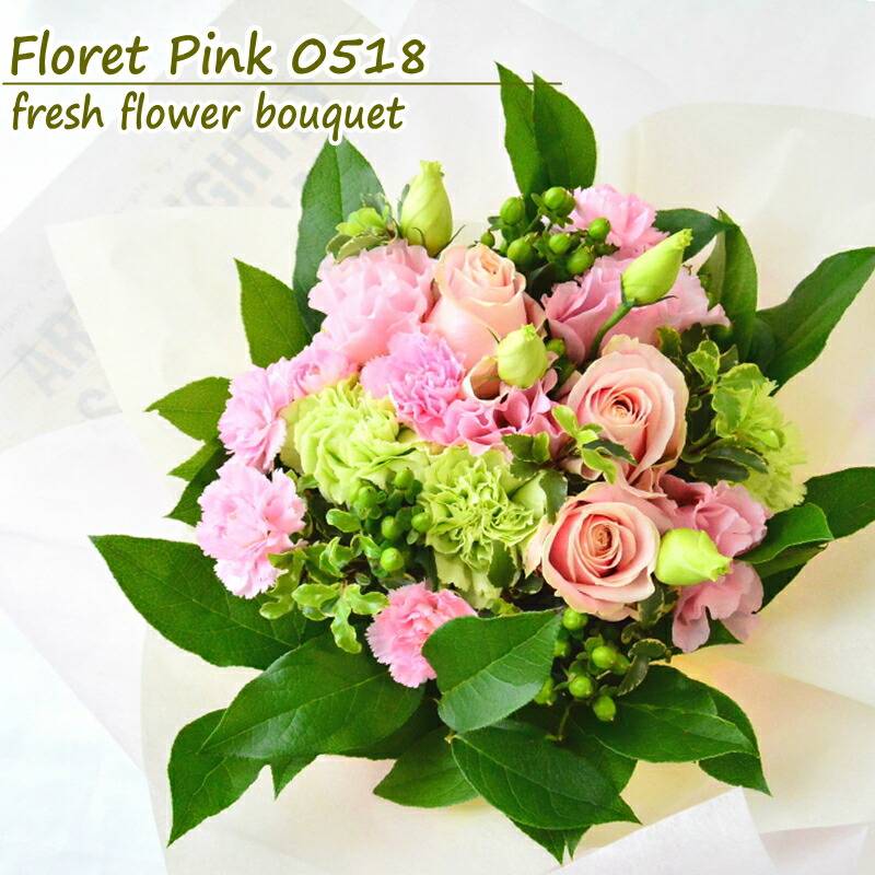 【Floret Pink 0518】