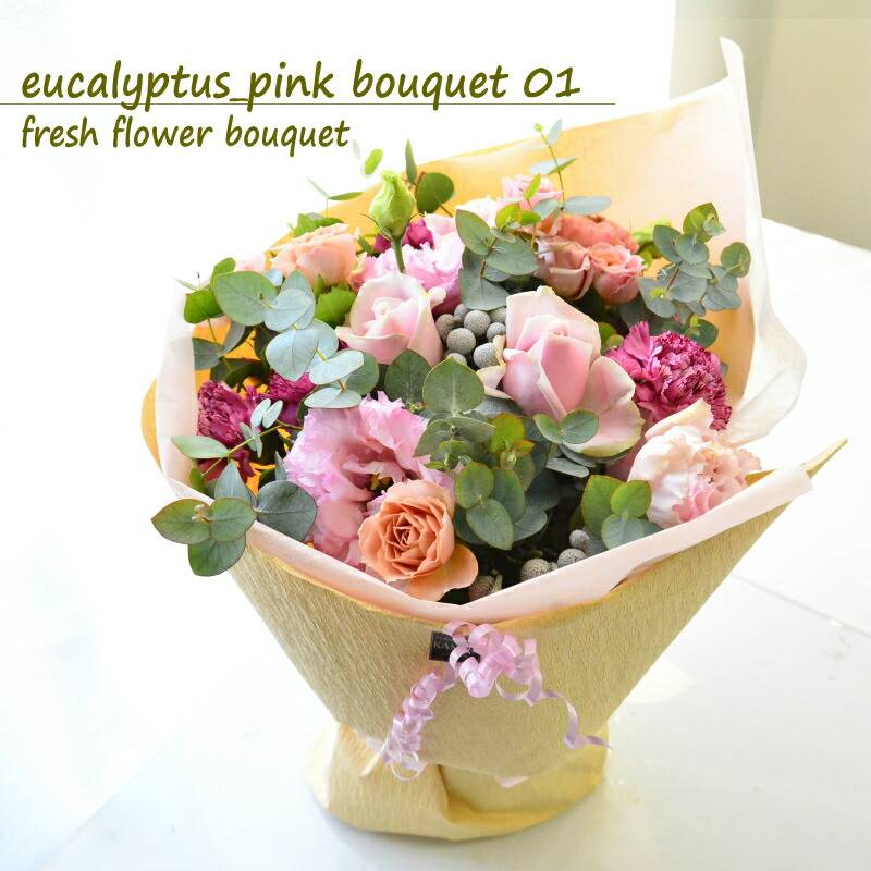 【eucalyptus_pink bouquet　～ユーカリピンクブーケ～】