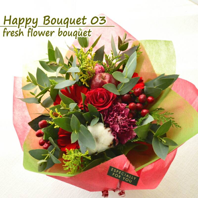 Happy Bouquet 03 ～ハッピーブーケ03～