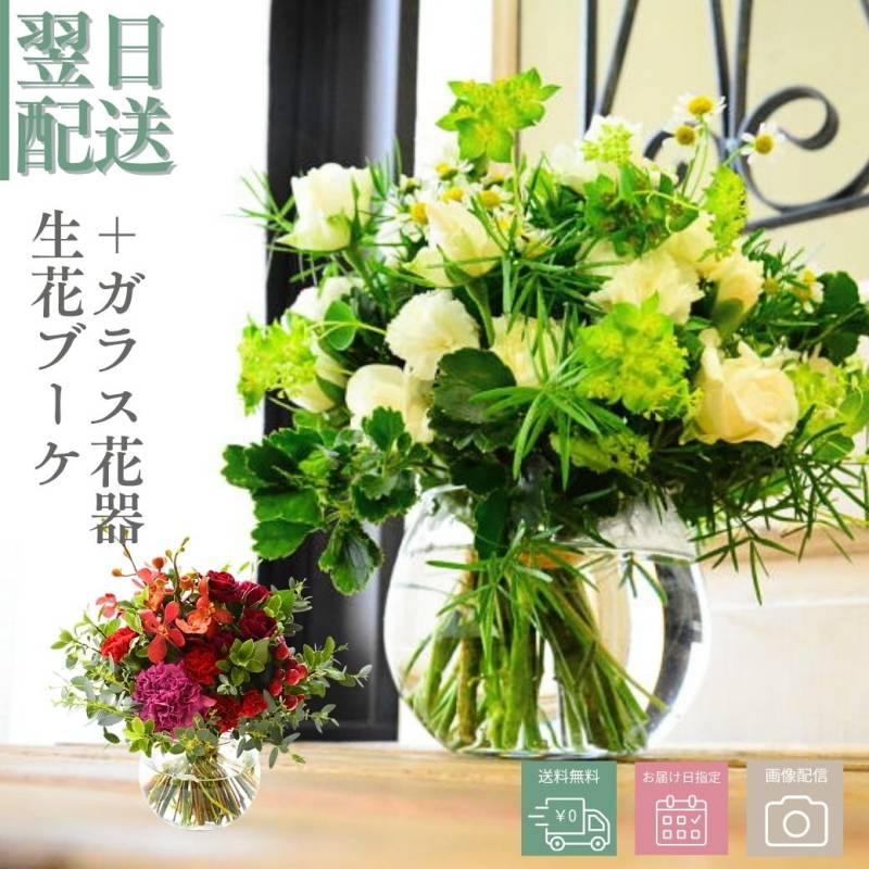 【+(Plus) Vase01】
