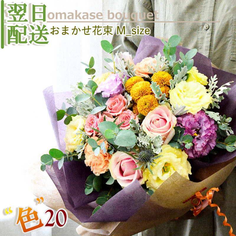 日々のこと,退職・送別会・卒業・入学・入社祝 | KAMOE