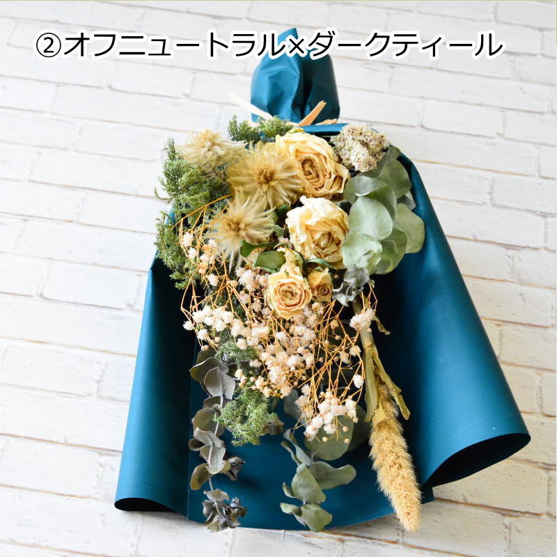 ドライフラワー