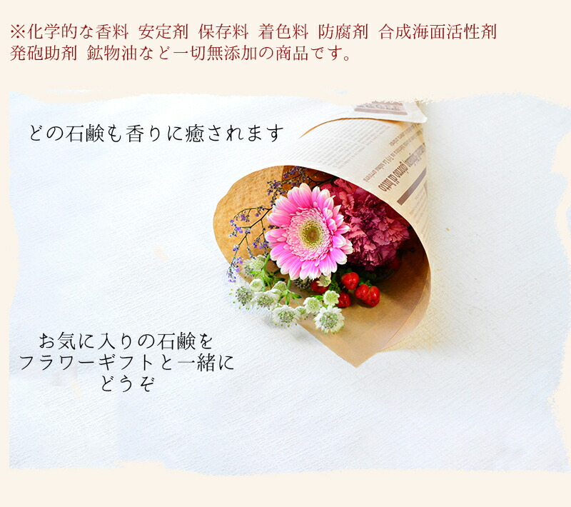 母の日誕生日父の日生花花アレンジメントフラワーアレンジメントフラワーボックスボックスフラワーお祝い