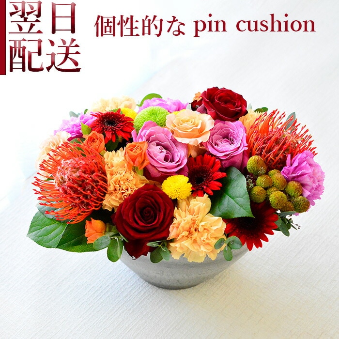 【個性的でインパクトのあるテーブルフラワー】