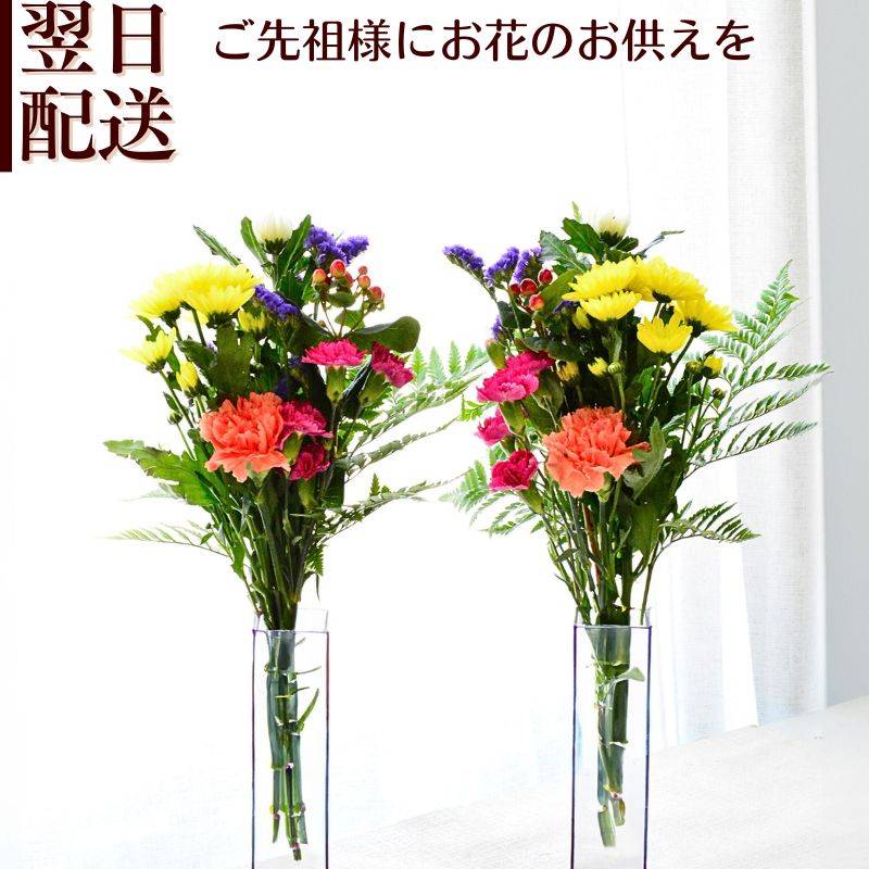 お供え花 花束 ブーケ 切花 生花 お供え 花 お供花 切り花 フラワーギフト スタンディングブーケ ラッピングのまま飾れる そのまま飾れる おまかせ ギフト お供 ペットのお供え 送料無料 自宅用 プレゼント フラワーギフト おしゃれ かわいい b s お花
