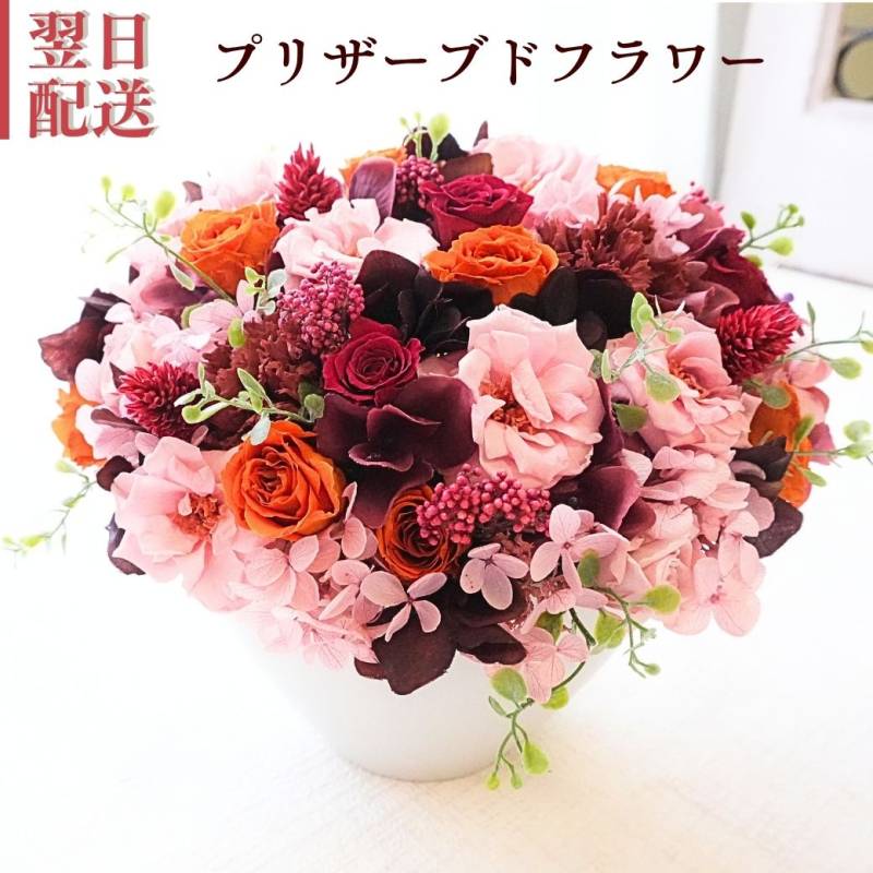 Preserved 【hanamai】