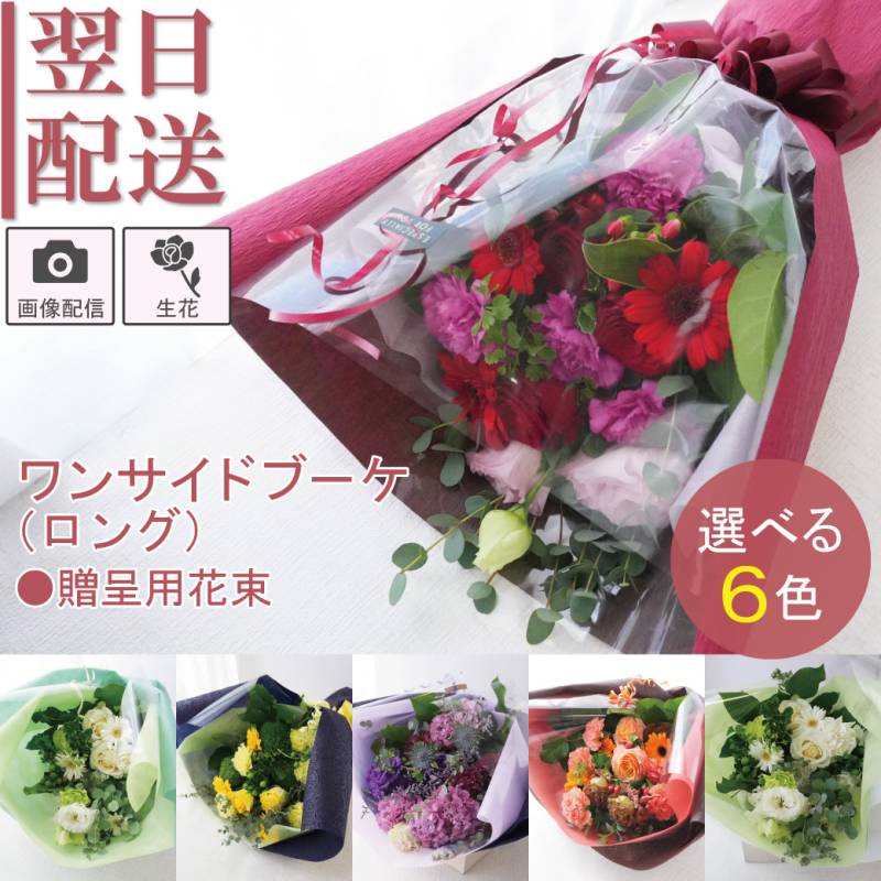 花 花束  誕生日  プレゼント 生花 ギフト 結婚祝い お見舞 歓送迎 結婚記念日 日頃の感謝 ウエディング 赤色 幸福 かわいい おしゃれ  指定日 お届け 最強配送 宅配