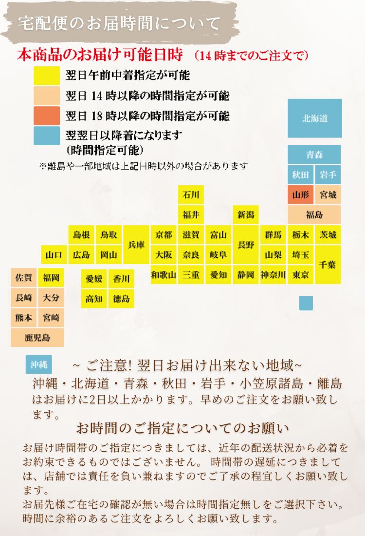 Hikari ～お供花　優しい方を偲ぶお花を ～