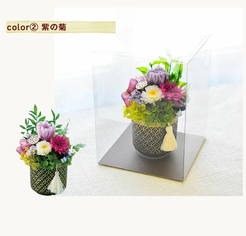 Hikari ～お供花　優しい方を偲ぶお花を ～