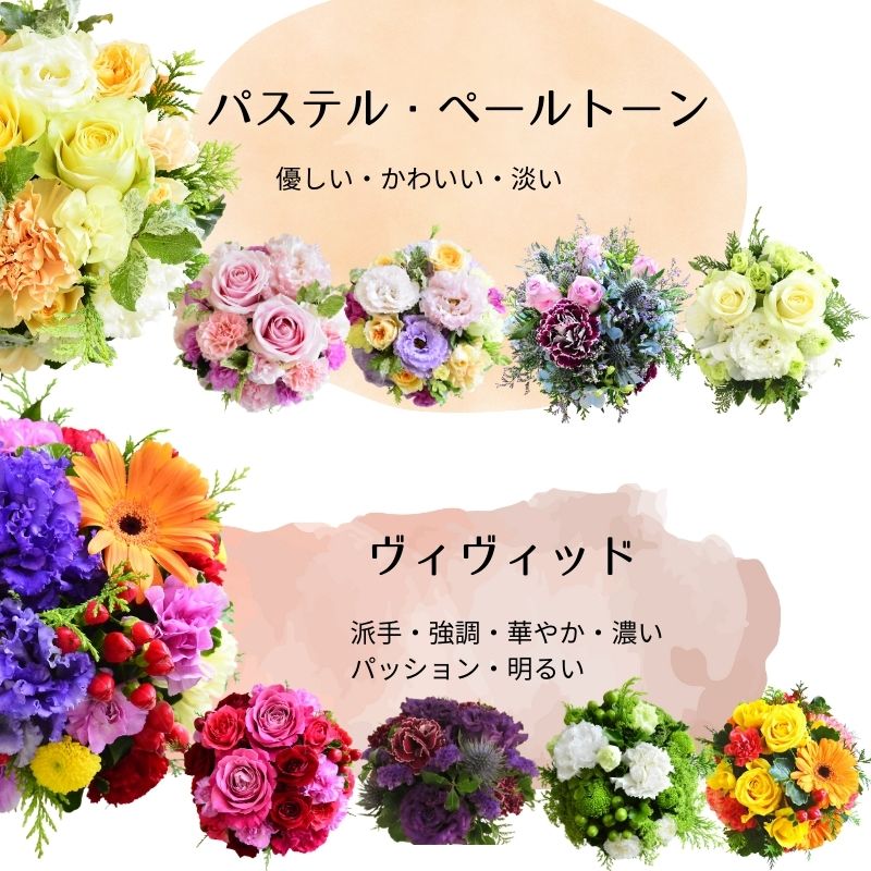 敬老の日 花 誕生日 フラワーアレンジメント フラワーギフト 生花 花束 プレゼント フラワー アレンジメント アレンジ ギフト 誕プレ フラワーショップ お祝い 退職 お見舞い お供え花 おしゃれ 花屋 お花 指定日 最強配送 宅配