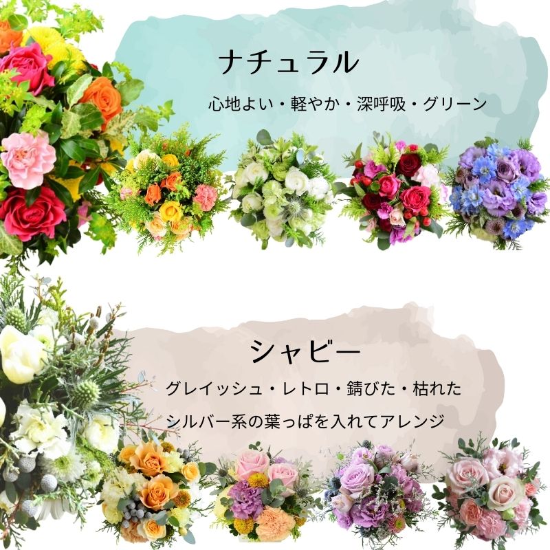 敬老の日 花 誕生日 フラワーアレンジメント フラワーギフト 生花 花束 プレゼント フラワー アレンジメント アレンジ ギフト 誕プレ フラワーショップ お祝い 退職 お見舞い お供え花 おしゃれ 花屋 お花 指定日 最強配送 宅配
