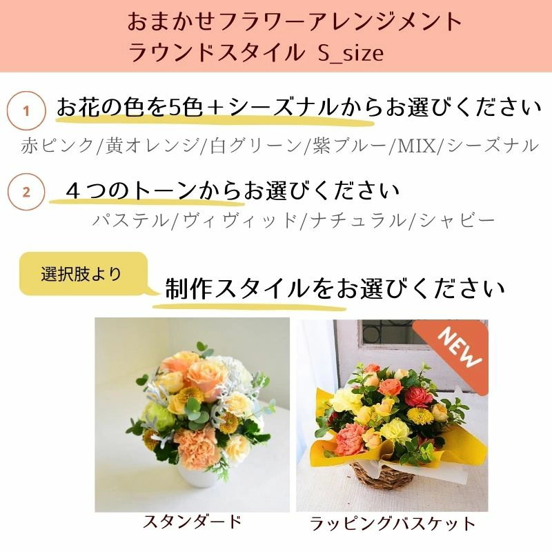 敬老の日 花 誕生日 フラワーアレンジメント フラワーギフト 生花 花束 プレゼント フラワー アレンジメント アレンジ ギフト 誕プレ フラワーショップ お祝い 退職 お見舞い お供え花 おしゃれ 花屋 お花 指定日 最強配送 宅配