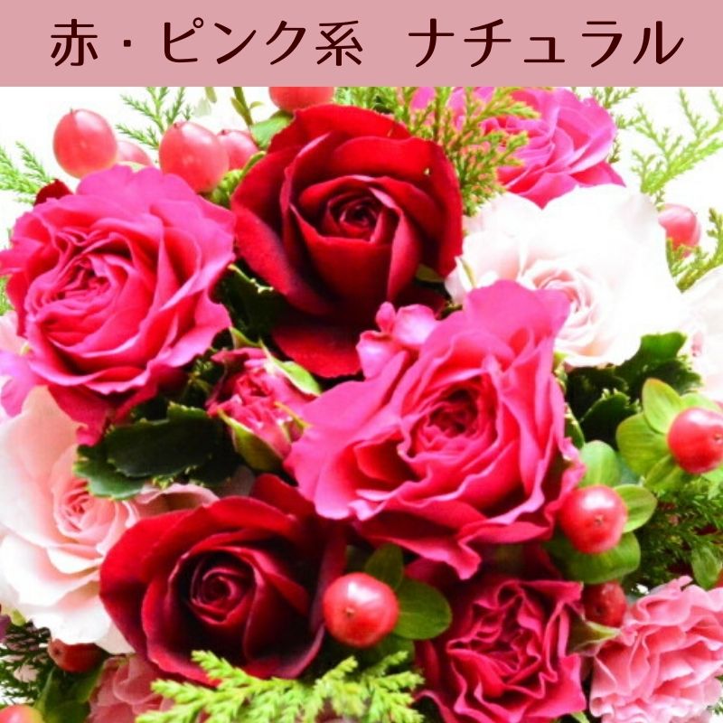 敬老の日 花 誕生日 フラワーアレンジメント フラワーギフト 生花 花束 プレゼント フラワー アレンジメント アレンジ ギフト 誕プレ フラワーショップ お祝い 退職 お見舞い お供え花 おしゃれ 花屋 お花 指定日 最強配送 宅配