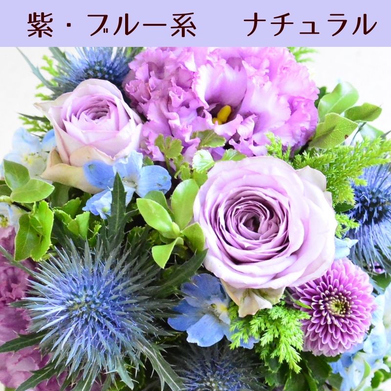 敬老の日 花 誕生日 フラワーアレンジメント フラワーギフト 生花 花束 プレゼント フラワー アレンジメント アレンジ ギフト 誕プレ フラワーショップ お祝い 退職 お見舞い お供え花 おしゃれ 花屋 お花 指定日 最強配送 宅配