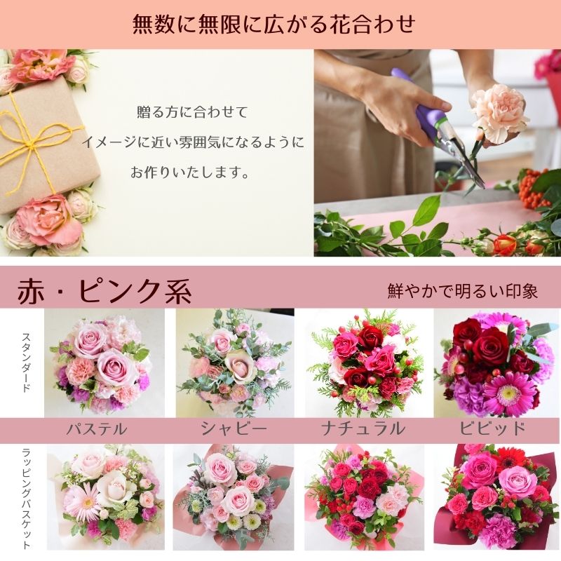 敬老の日 花 誕生日 フラワーアレンジメント フラワーギフト 生花 花束 プレゼント フラワー アレンジメント アレンジ ギフト 誕プレ フラワーショップ お祝い 退職 お見舞い お供え花 おしゃれ 花屋 お花 指定日 最強配送 宅配