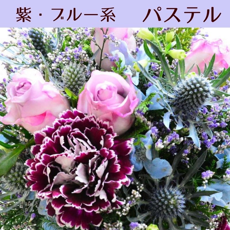 敬老の日 花 誕生日 フラワーアレンジメント フラワーギフト 生花 花束 プレゼント フラワー アレンジメント アレンジ ギフト 誕プレ フラワーショップ お祝い 退職 お見舞い お供え花 おしゃれ 花屋 お花 指定日 最強配送 宅配