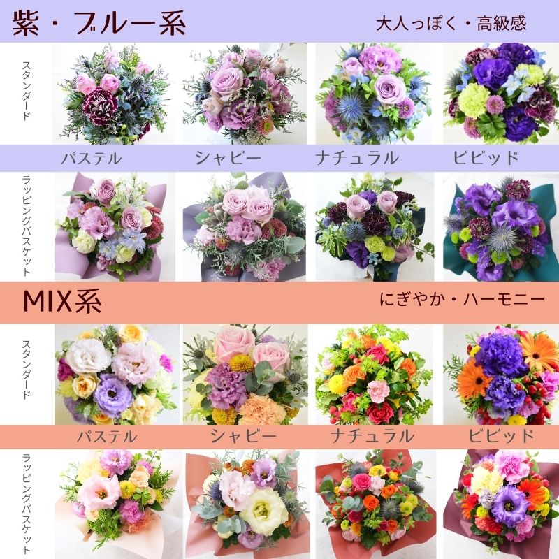 敬老の日 花 誕生日 フラワーアレンジメント フラワーギフト 生花 花束 プレゼント フラワー アレンジメント アレンジ ギフト 誕プレ フラワーショップ お祝い 退職 お見舞い お供え花 おしゃれ 花屋 お花 指定日 最強配送 宅配