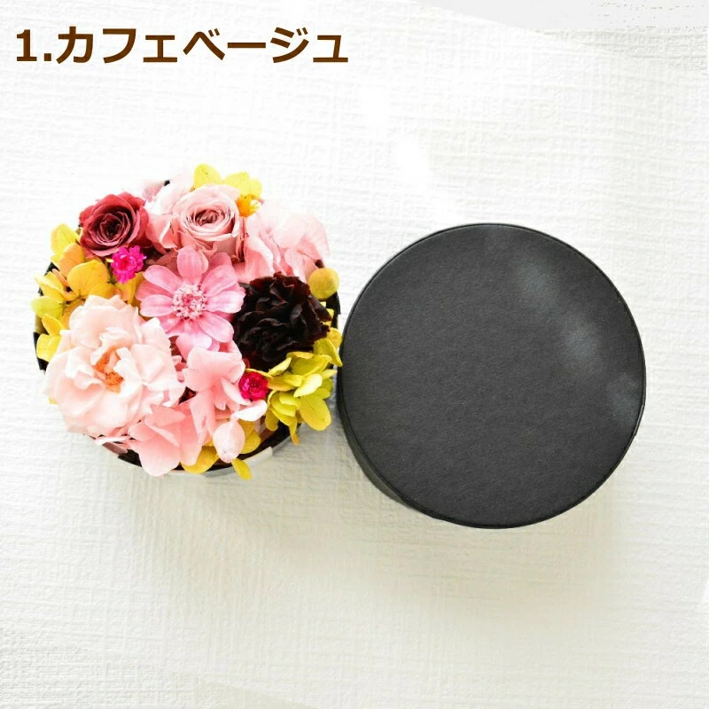 誕生日 花 プリザーブドフラワー フラワーボックス 送料無料 メッセージ プレゼント お礼 ほんの気持ち 御祝 プリザーブド お祝い 和モダン おしゃれ 枯れない花 p お花
