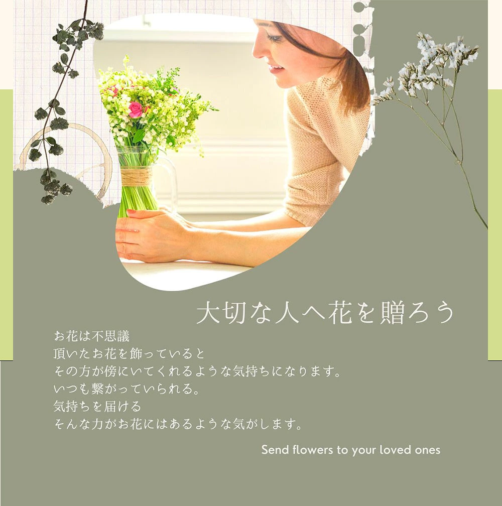 【アンティークバスケット】