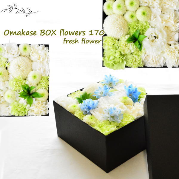 【御供BOXフラワー170】