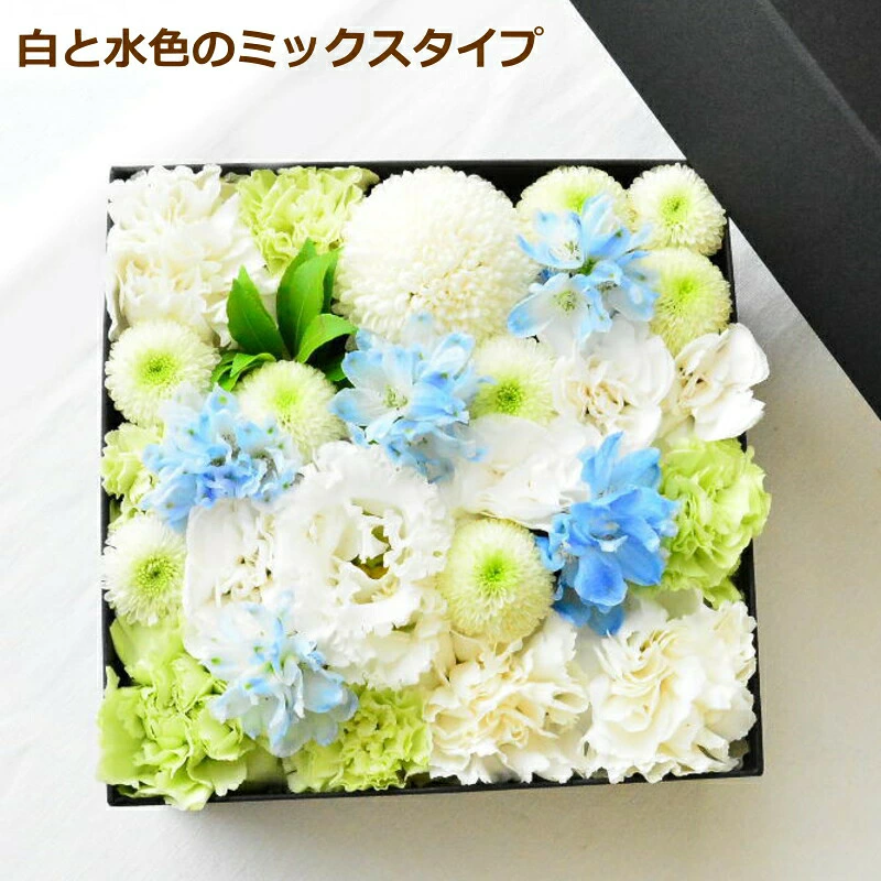 【御供BOXフラワー170】