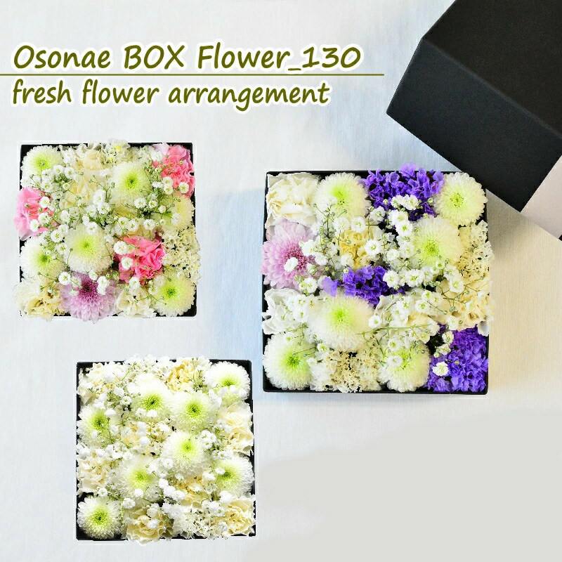 【御供ＢＯＸフラワー】