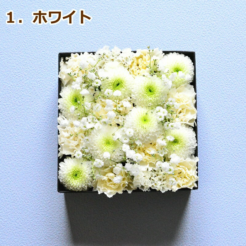 【御供ＢＯＸフラワー】