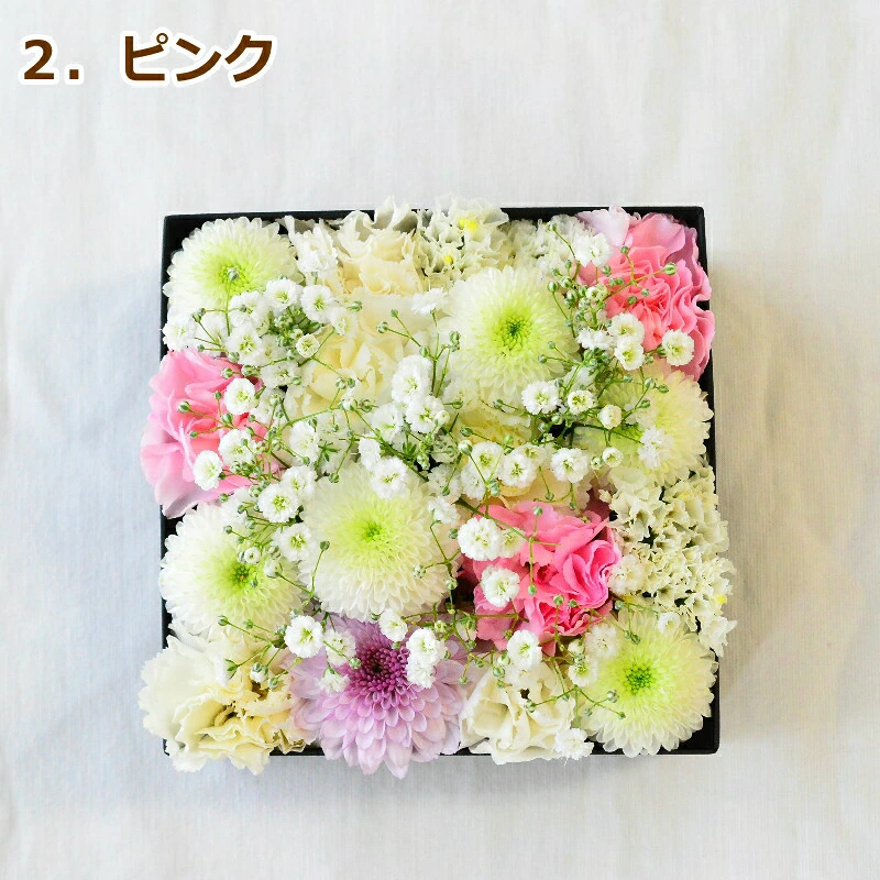 【御供ＢＯＸフラワー】