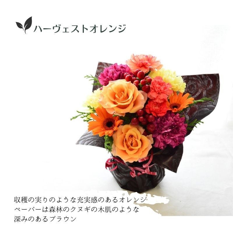 【ｔｓｕｔｓｕｍｕ】おくるみに包まれたような可愛いお花をお届けいたします。お花全体をお花の色に合わせたペーパーで包み込むようにお作りいたします。生花のアレンジメントです。8色からお選びください。送料無料。14時までのご注文で翌日お届け可能（お届け可能地域につきましてはページ内の地図を参照ください）