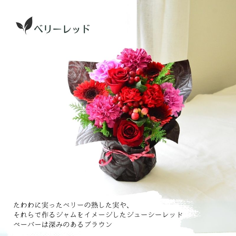 【ｔｓｕｔｓｕｍｕ】おくるみに包まれたような可愛いお花をお届けいたします。お花全体をお花の色に合わせたペーパーで包み込むようにお作りいたします。生花のアレンジメントです。8色からお選びください。送料無料。14時までのご注文で翌日お届け可能（お届け可能地域につきましてはページ内の地図を参照ください）