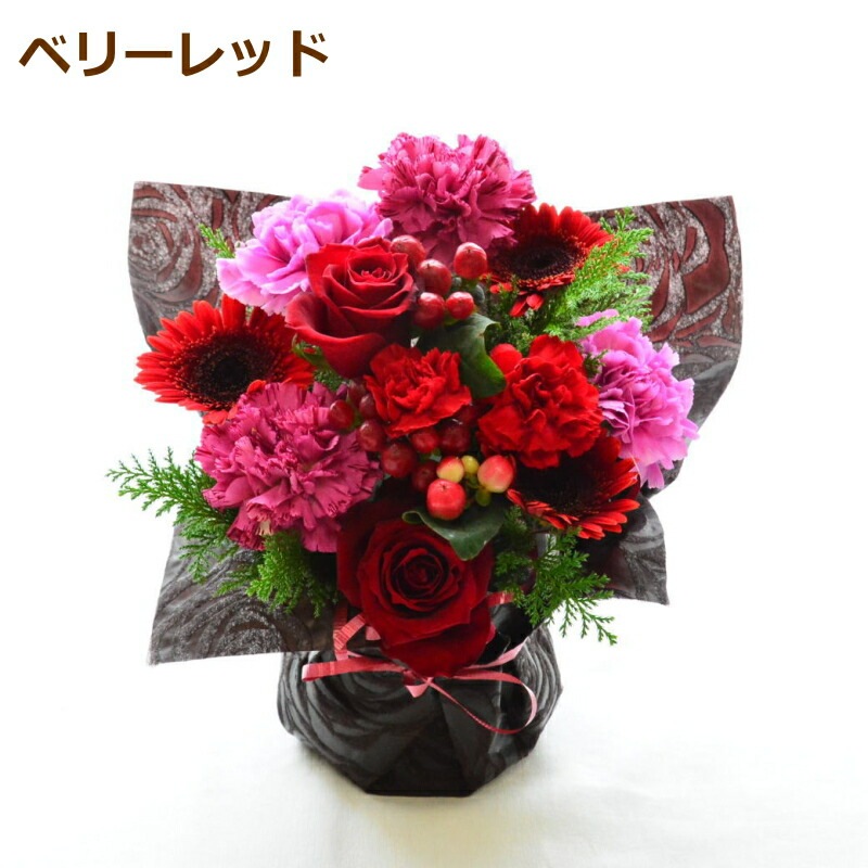 敬老の日 花束 花 フラワーアレンジメント フラワーギフト 生花 プレゼント フラワー ギフト ギフト 色が選べる アレンジメント 品質保証 アレンジ お礼 お祝い 展示会 お見舞い 楽屋花 お供え花 お花 指定日 お届け 最強配送 宅配