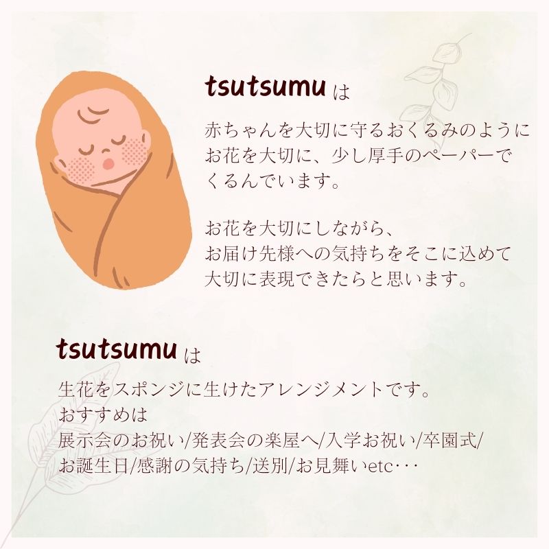 敬老の日 花束 花 フラワーアレンジメント フラワーギフト 生花 プレゼント フラワー ギフト ギフト 色が選べる アレンジメント 品質保証 アレンジ お礼 お祝い 展示会 お見舞い 楽屋花 お供え花 お花 指定日 お届け 最強配送 宅配