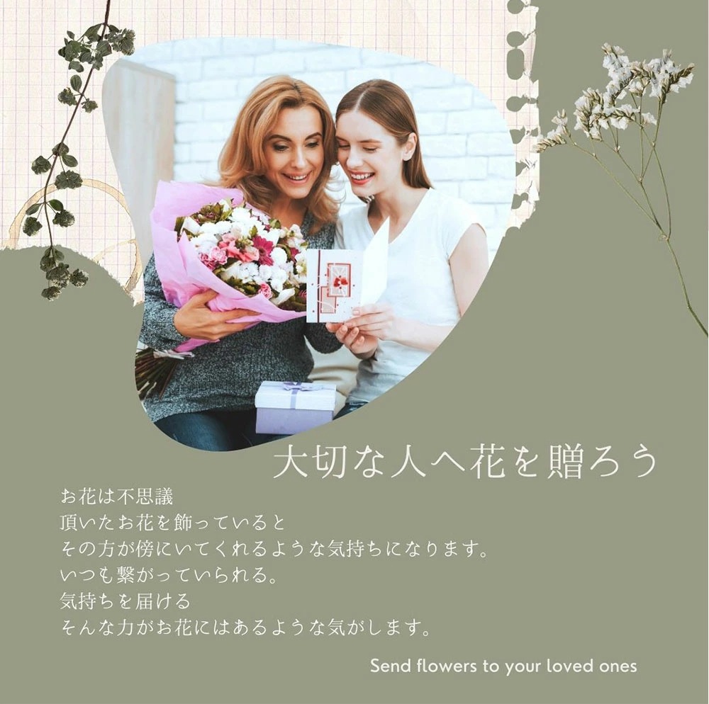 Magbox Square ～シャビーで落ち着いた色のプリザーブド マグボックス ～