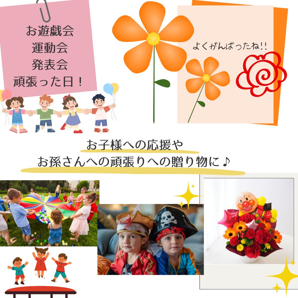 バルーン 誕生日 発表会 アンパンマン バースデー  プレゼント フラワー 1歳 2歳 3歳 男の子 女の子 バルーンギフト メッセージカード バルーンギフト gift　送料無料 御祝 お礼 送別 展示会 楽屋花 指定日 お届け日指定 配送